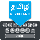Tamil English Typing Keyboard icône