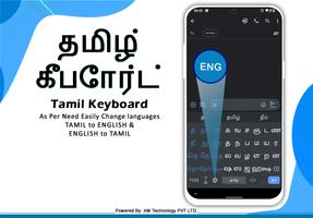Tamil English Typing Keyboard Plakat