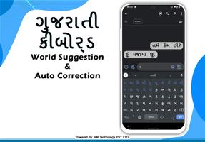 Tamil English Typing Keyboard Screenshot 3