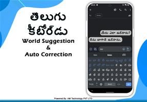 Telugu English Keyboard capture d'écran 3