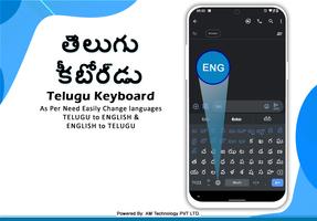 Telugu English Keyboard โปสเตอร์