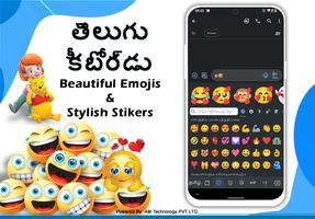Telugu English Keyboard capture d'écran 1