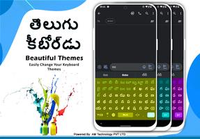 Telugu English Keyboard capture d'écran 2