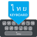 Easy Thai Language Keyboard APK