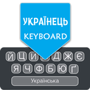 Ukrainian English Keyboard APK