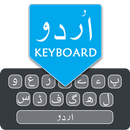 Easy Urdu English Keyboard APK