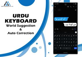 Easy Urdu English Keyboard capture d'écran 3