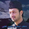 Atif Aslam  Naat
