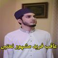 Aqib Farid Naat