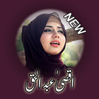 Aqsa Abdul Haq icon