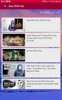Aqsa Abdul Haq screenshot 3