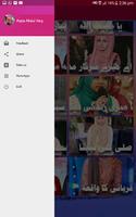 Aqsa Abdul Haq screenshot 2