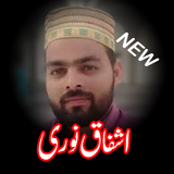Ashfaq Noori Naat icon