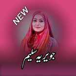 Javeria Saleem