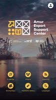 Amur Export Support Center Affiche