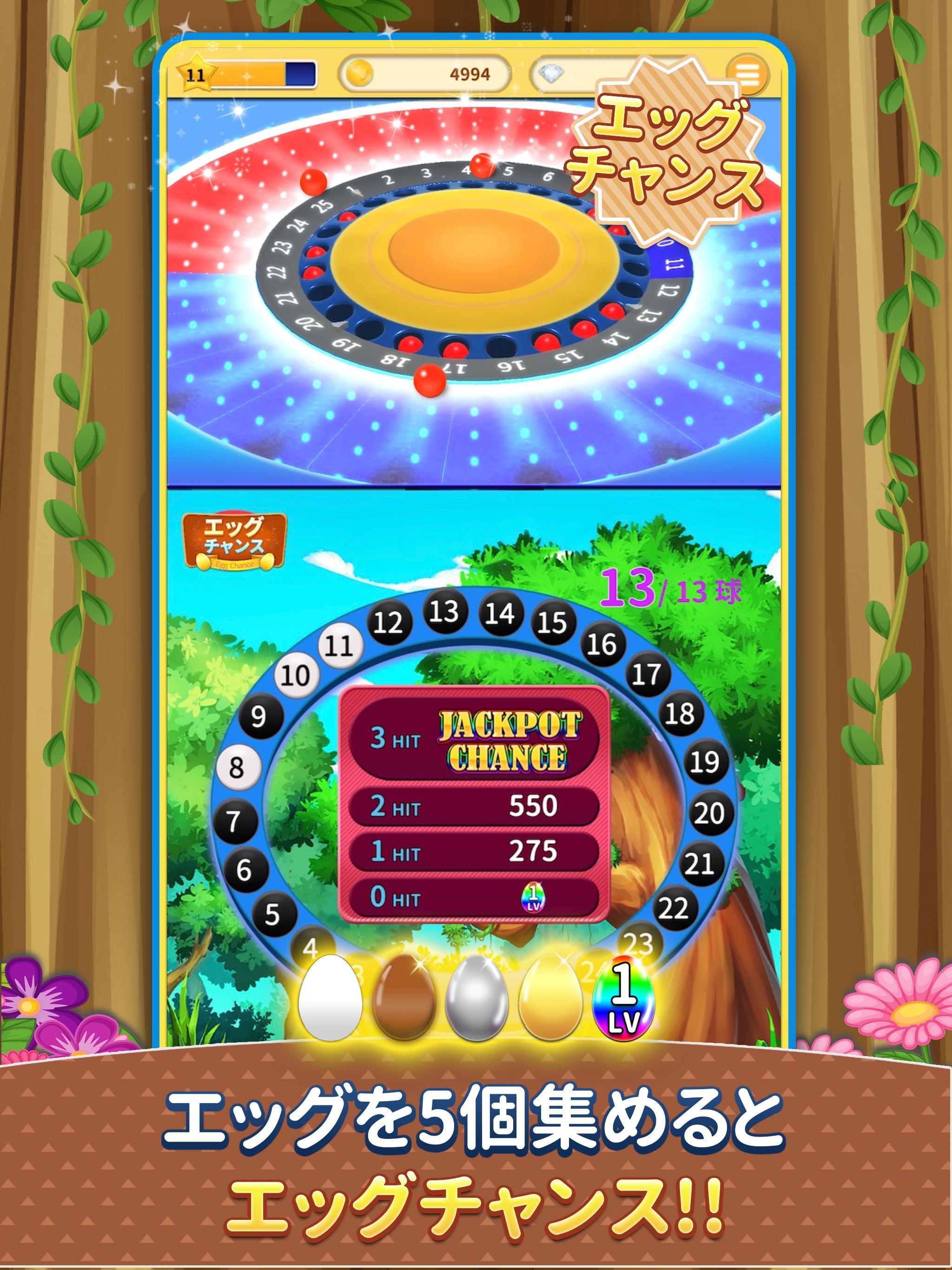 ビンゴランド メダルゲーム Bingo Land For Android Apk Download ビンゴランド メダルゲーム Bingo Land For Android Apk Download