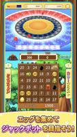 ビンゴランド 【メダルゲーム】 - ボール抽選ゲーム Ekran Görüntüsü 2