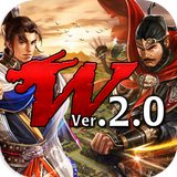 삼국지W 2.0 APK