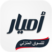 سنتر أميار - البصرة APK