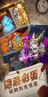 Hero Warsong screenshot 1