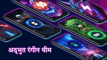 Battery Charging पोस्टर