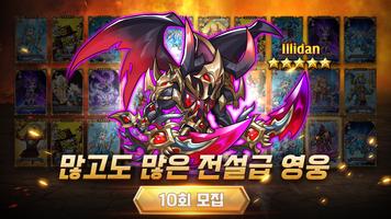 Brave Dungeon 스크린샷 1