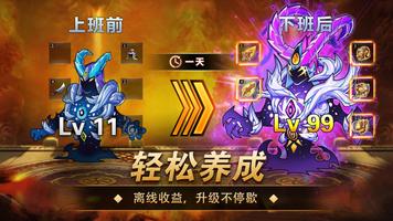 Brave Dungeon 截图 1