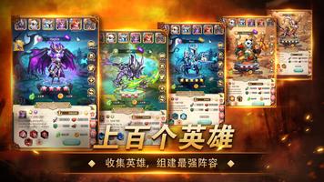 Brave Dungeon 截图 2