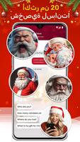 Call Santa Claus: Prank Caller تصوير الشاشة 2
