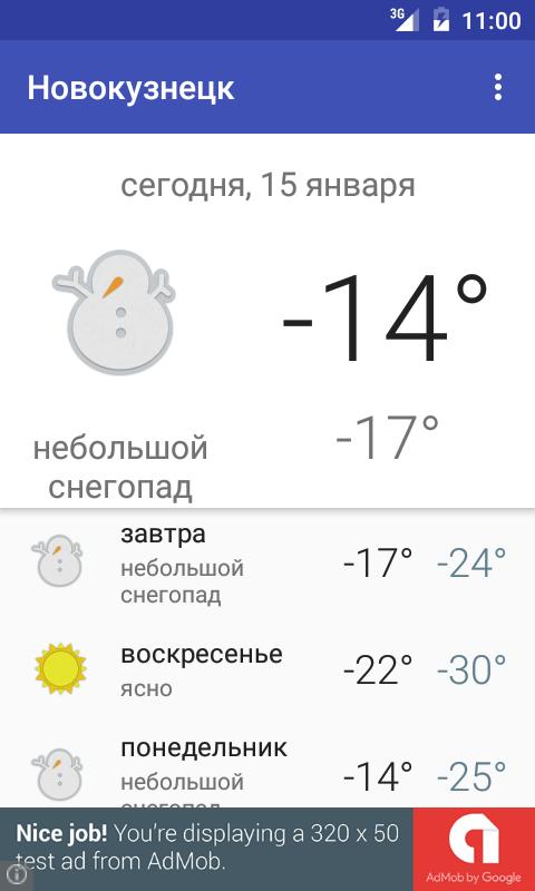 Погода на завтра новокузнецк по часам. Погода в Новокузнецке. Погода в Новокузнецке сегодня. Погодамвиновокузнецуке. Новокузнецк климат.