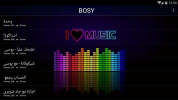الاغاني بوسي  *-*  Music Bosy 截图 2