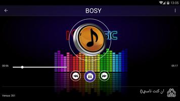 الاغاني بوسي  *-*  Music Bosy 截图 3