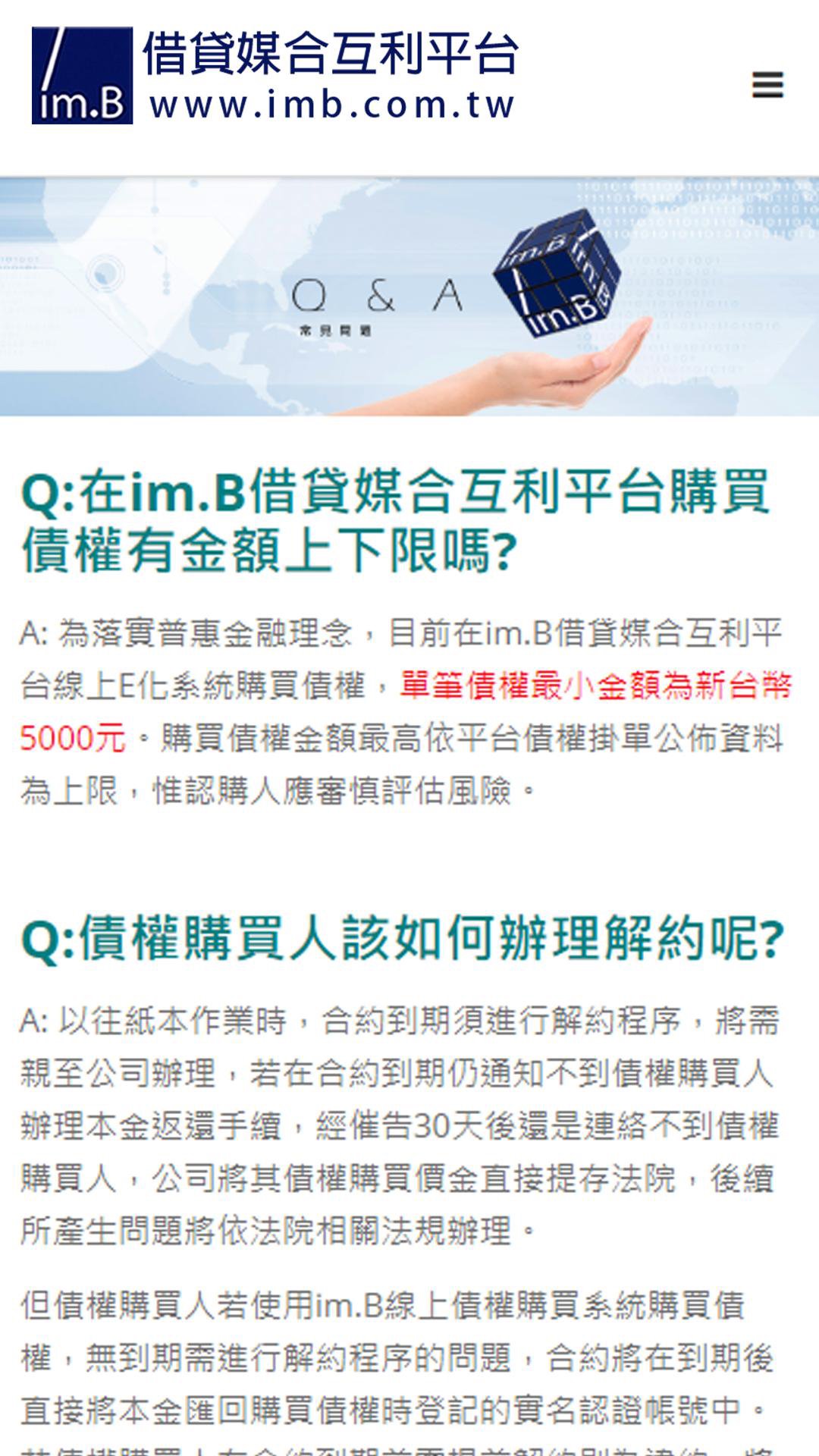 Imb借貸媒合互利平台for Android Apk Download