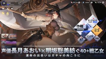 アンカーパニック poster