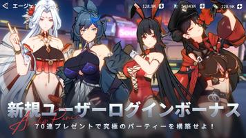 アンカーパニック screenshot 1