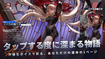 アンカーパニック screenshot 2