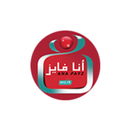 APK Ana Fayz
