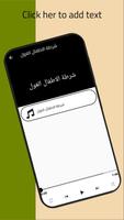 شرطة الاطفال تصوير الشاشة 1