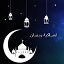 Ramadan calendar APK