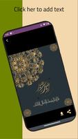 رسائل تهنئة عيد الفطر والاضحى imagem de tela 1