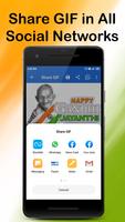 Gandhi Jayanti GIF स्क्रीनशॉट 1