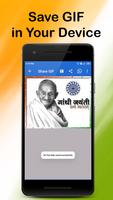 Gandhi Jayanti GIF capture d'écran 2
