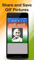 Gandhi Jayanti GIF syot layar 3