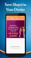 Raksha Bandhan Greetings - Rakhi Shayari screenshot 3