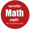 ”Math Preparation - All Competitive Exam