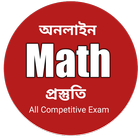 Math Preparation - All Competitive Exam icône