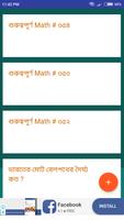 Online Math Preparation - All Competitive Exam Screenshot 1