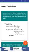 Math Preparation - All Competitive Exam স্ক্রিনশট 3