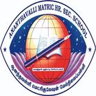 Ananthavalli MHSS - Parent's App icon