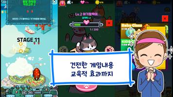 마이 퍼스트 플라이트 PRO screenshot 3